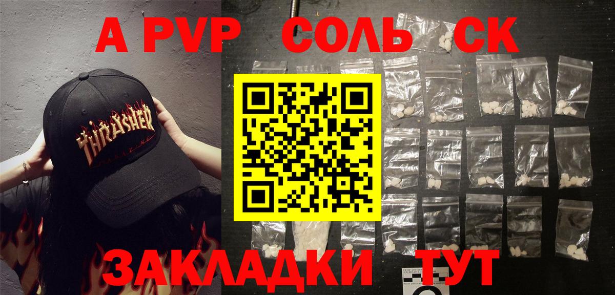 Alpha-PVP кристаллы Борисоглебск