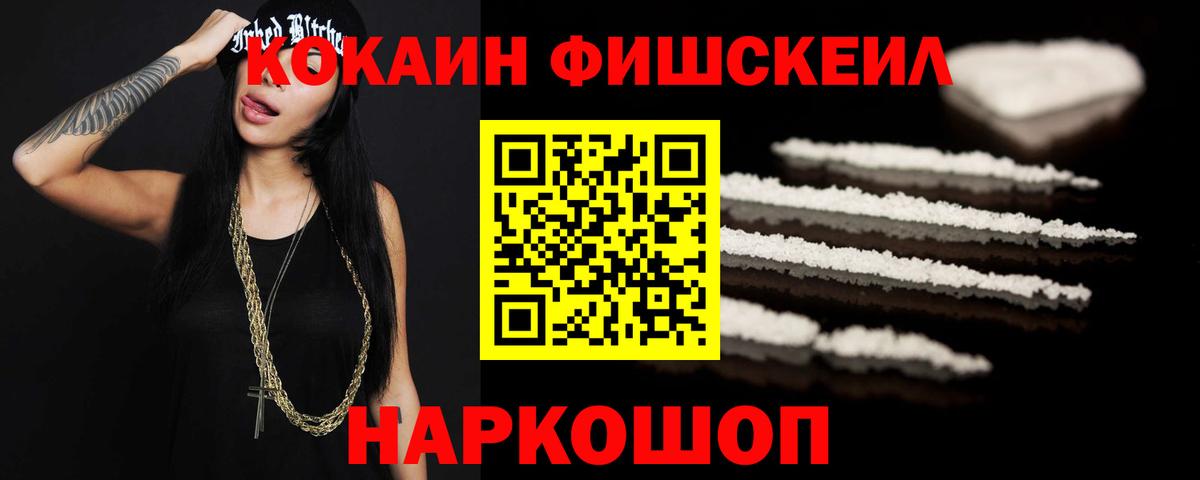 КОКАИН 98% Борисоглебск