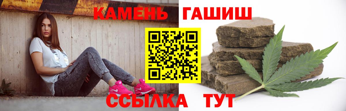 ГАШИШ убойный Борисоглебск