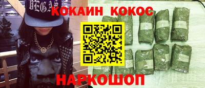 дистиллят марихуана Шебекино