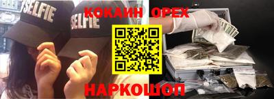 гашиш Шахты