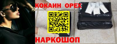 гашиш Шахты