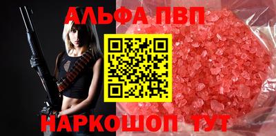 СК Шелехов