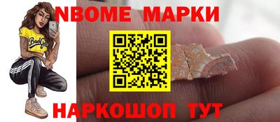 СК Шелехов