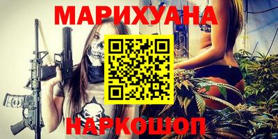 гашиш Шахты
