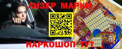 дистиллят марихуана Шебекино