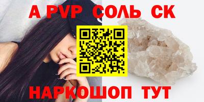 дистиллят марихуана Шебекино