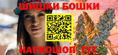 дистиллят марихуана Шебекино
