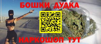 СК Шелехов