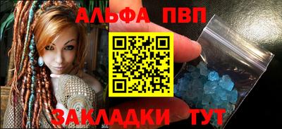 гашиш Шахты