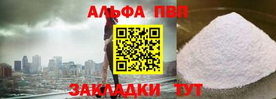 СК Шелехов