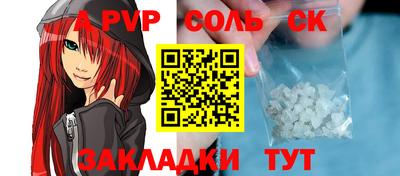 гашиш Шахты