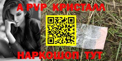 гашиш Шахты