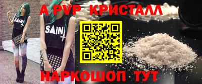 гашиш Шахты