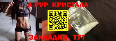 СК Шелехов