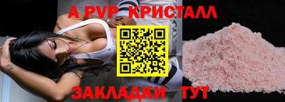 дистиллят марихуана Шебекино