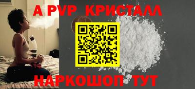 дистиллят марихуана Шебекино
