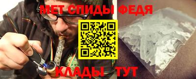 амфетамин Ярцево
