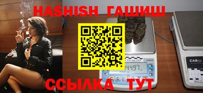 гашиш Шахты