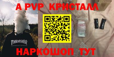 дистиллят марихуана Шебекино
