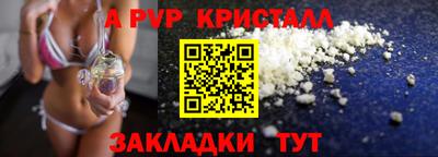 СК Шелехов