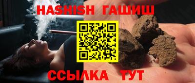 гашиш Шахты