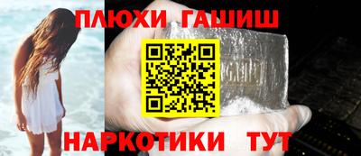 дистиллят марихуана Шебекино