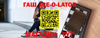 СК Шелехов