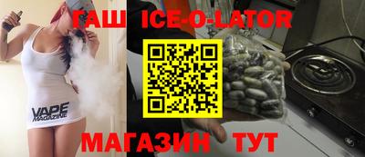дистиллят марихуана Шебекино