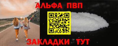 СК Шелехов