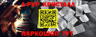 apvp Ярославль