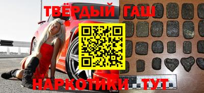 гашиш Шахты