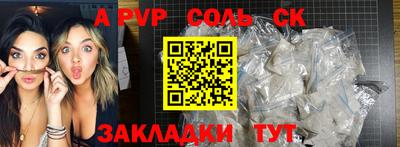гашиш Шахты