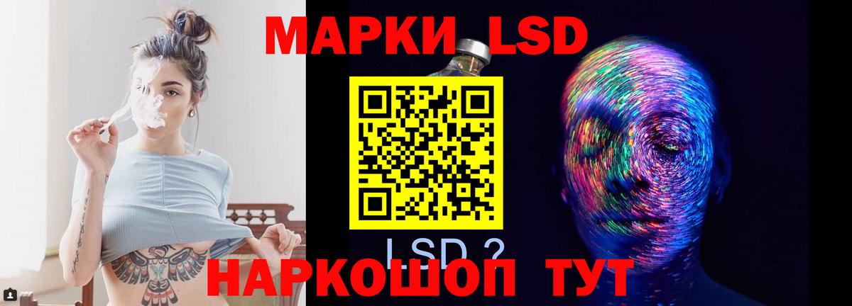 Борисоглебск  Лсд 25 экстази кислота  Лсд 25 экстази  LSD-25 экстази кислота  Вход с VPN 