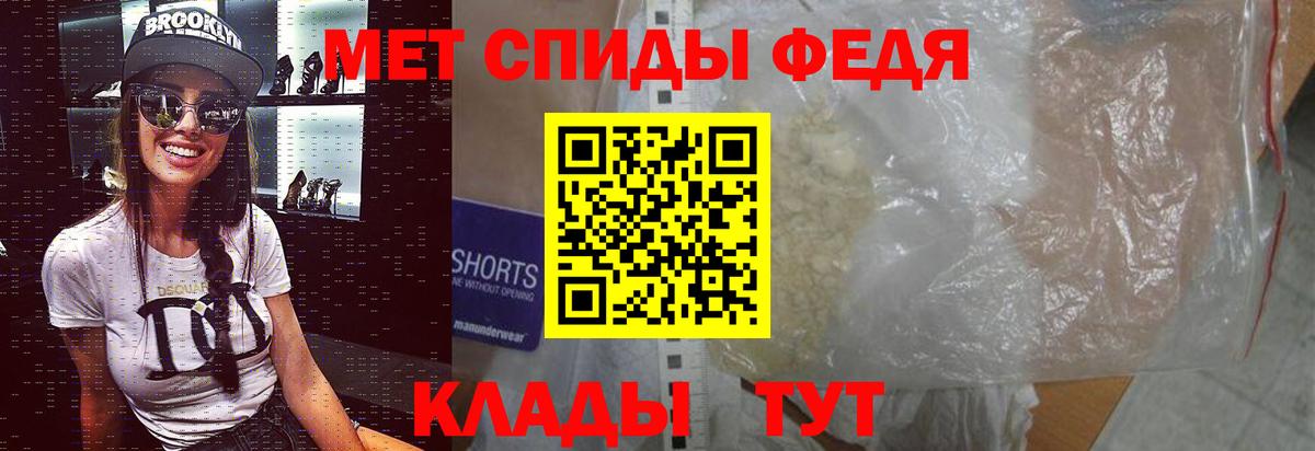 Метамфетамин  Вход с VPN  Борисоглебск  Метамфетамин мет 