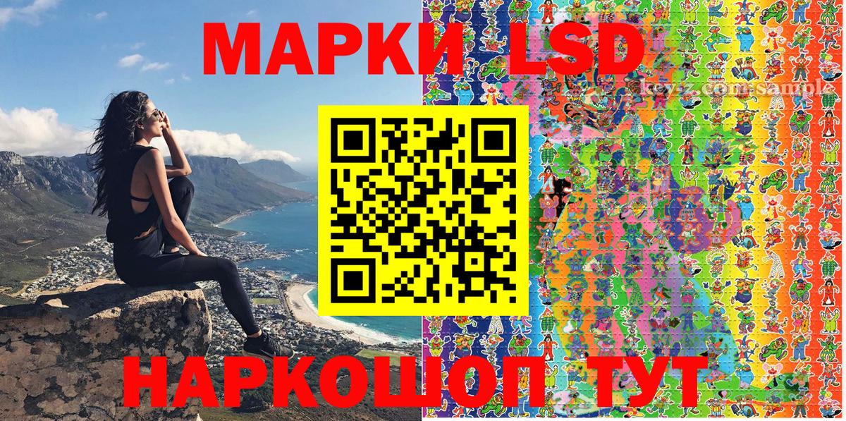 Марки N-bome 1,8мг Борисоглебск