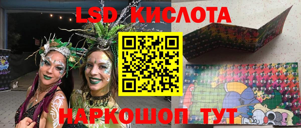 Марки 25I-NBOMe 1,5мг  Вход с VPN  Марки 25I-NBOMe 1,5мг  Борисоглебск 