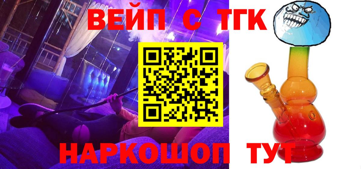 Борисоглебск  MDMA  Марихуана  Вход с VPN  Гашиш  МЕФ   COCAIN  COCAIN 