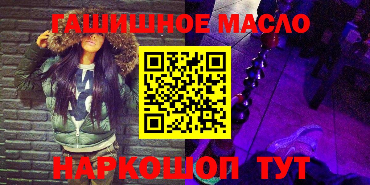 Борисоглебск  Дистиллят ТГК вейп с тгк  Вход с VPN  ТГК THC oil 